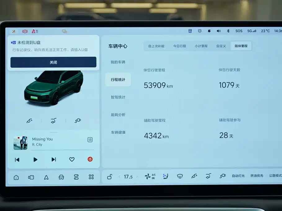 Li Auto Li L9 — миниатюра 7