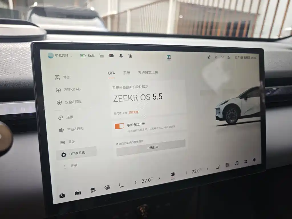 ZEEKR EXTREME KRYPTON X