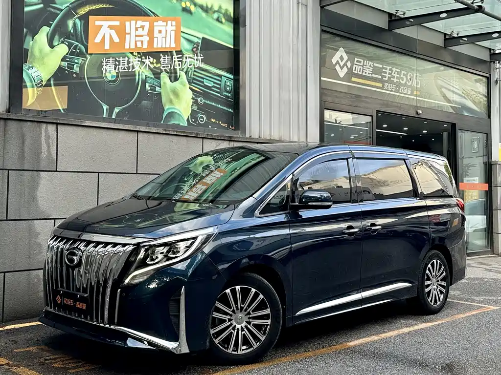Купить GAC Motor Trumpchi M8