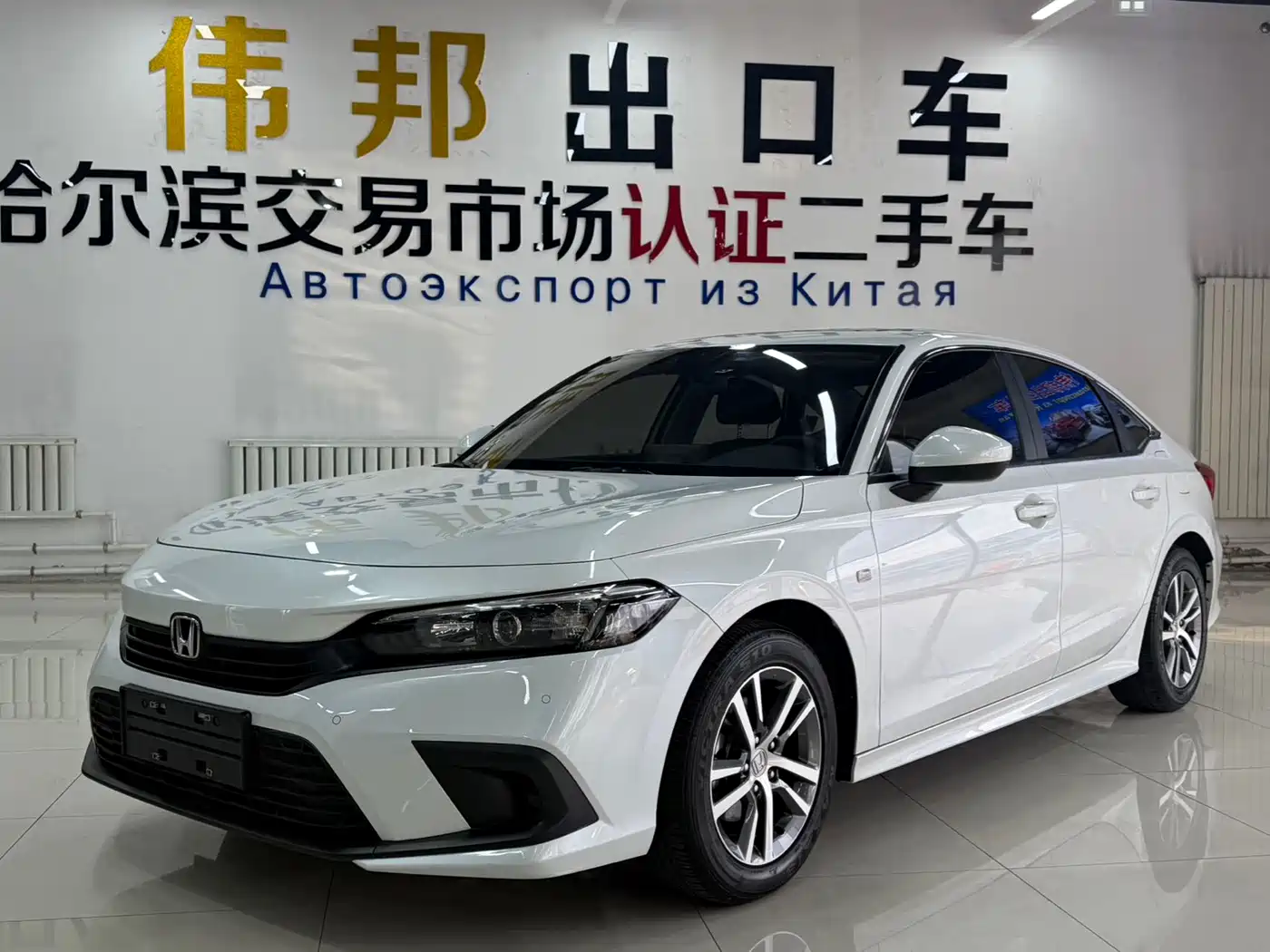 思域 2022款 180TURBO CVT尚擎版 2023