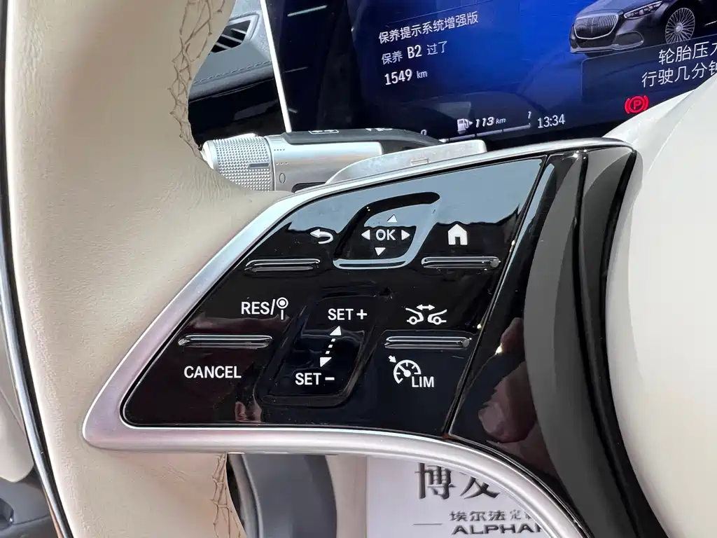 Mercedes-Benz S-Class — миниатюра 14