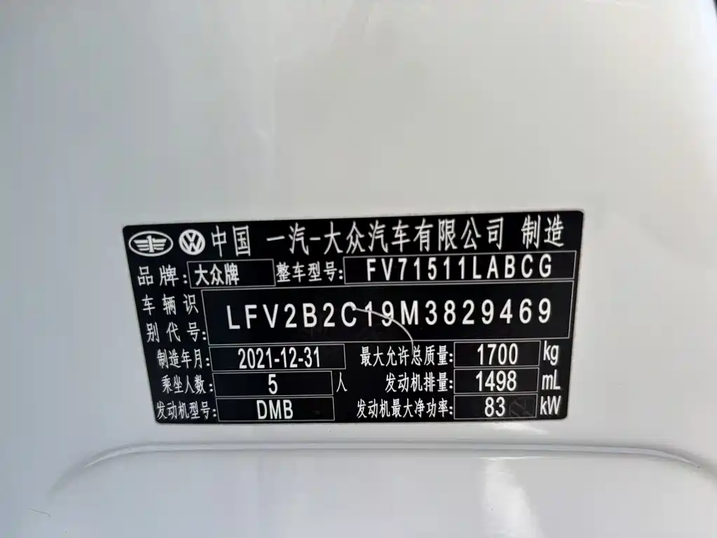 VOLKSWAGEN EXPLORING THE SHADOW