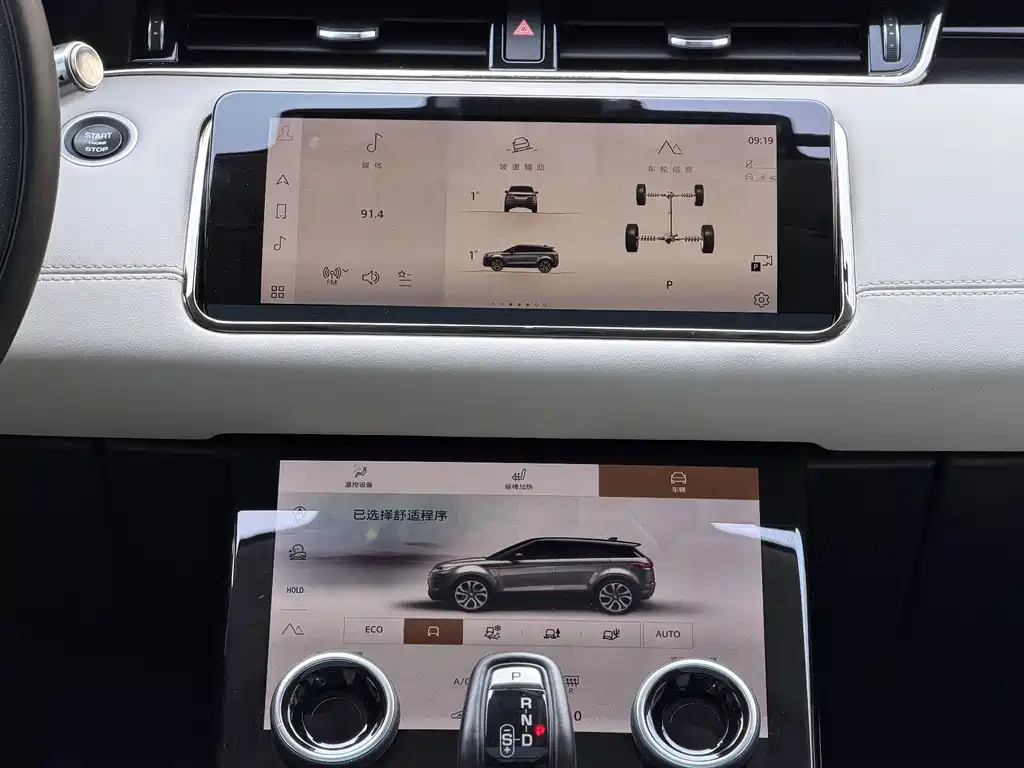 Land Rover Range Rover Evoque 2022 L 249PS R-Dynamic Luxury