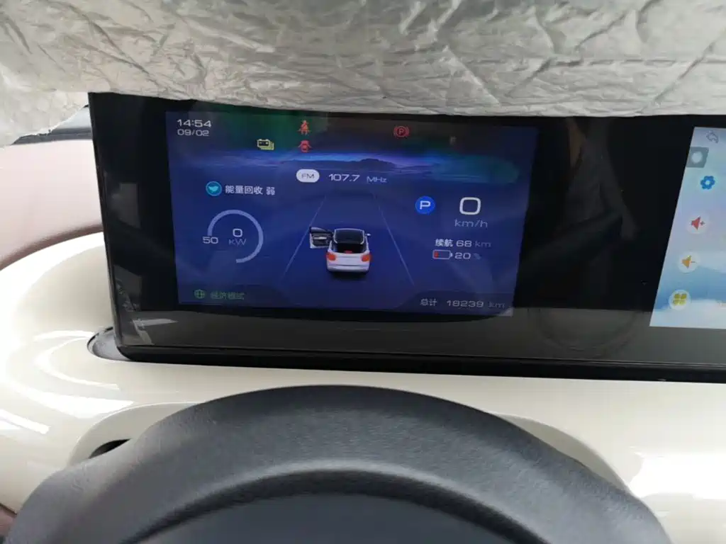 Wuling Bingo — миниатюра 11