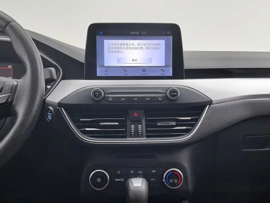 Ford Focus — миниатюра 12