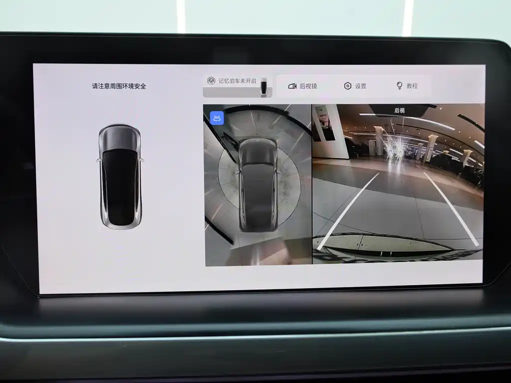 XPeng P7 — миниатюра 12