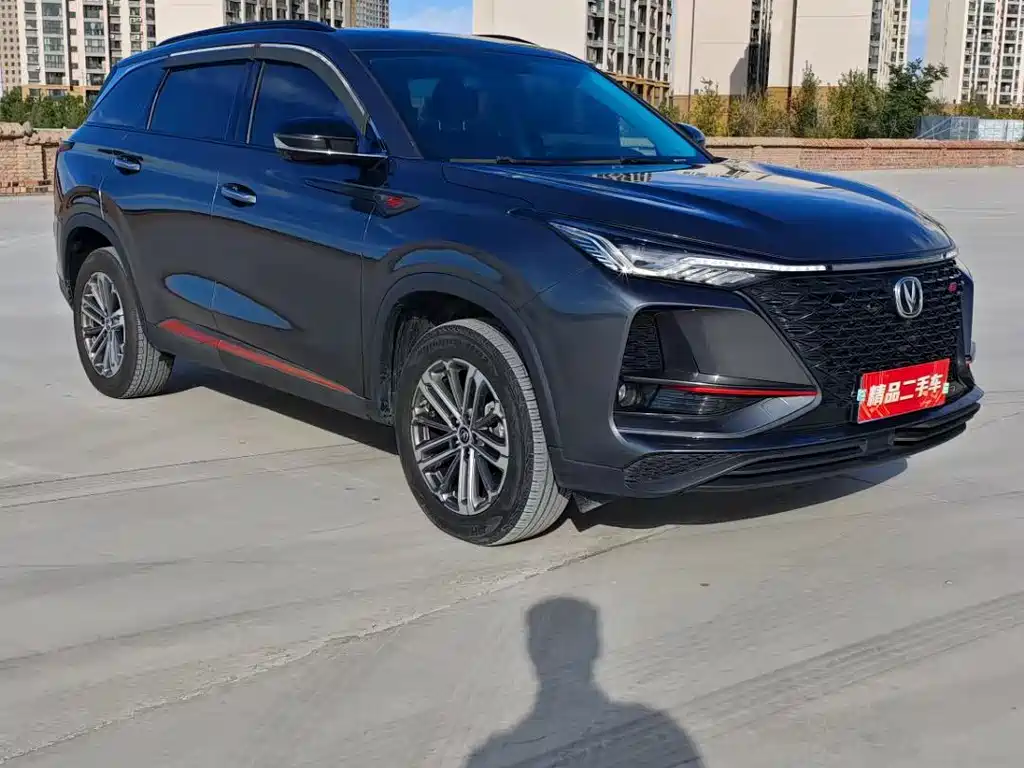 CHANGAN CS75 PLUS