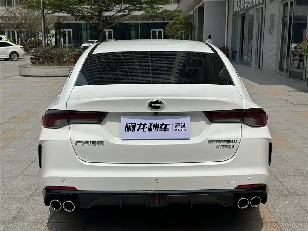 GAC Empow 2023 H