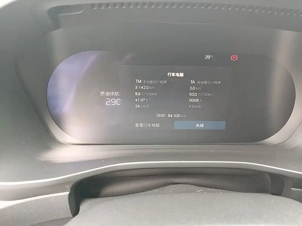 Volvo XC40 — миниатюра 12