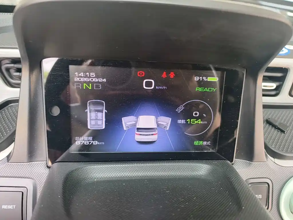 Wuling MINIEV — миниатюра 12