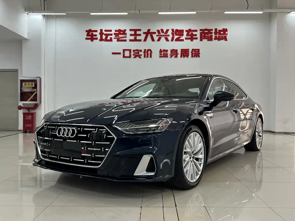 Audi A7L