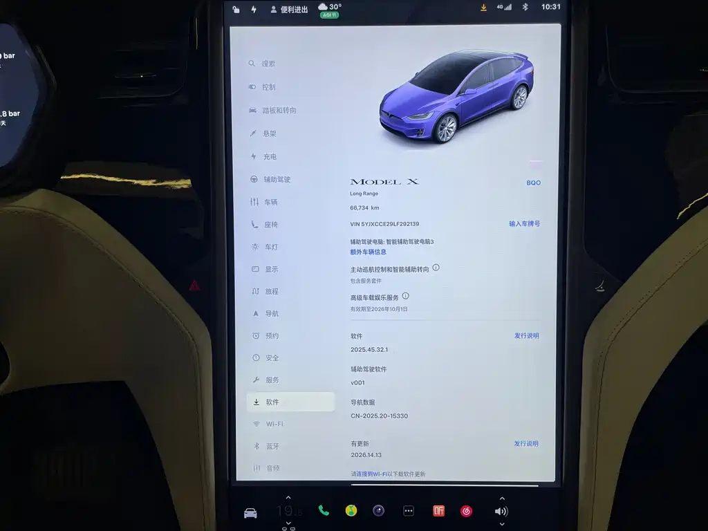 Tesla Model X — миниатюра 13
