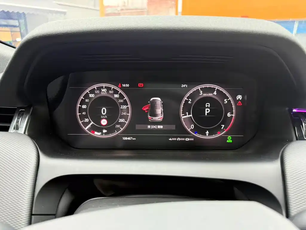 Land Rover Discovery Sport 2020 249PS R-Dynamic