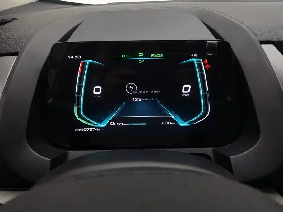 BYD Yuan Pro — миниатюра 14