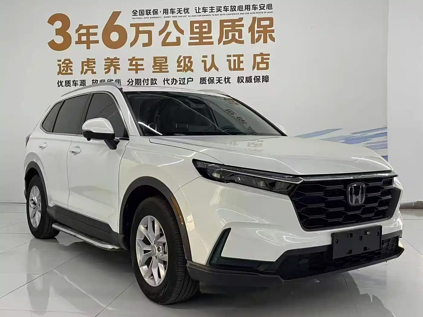 本田CR-V 2024款 240TURBO 两驱锋尚版 5座 2024
