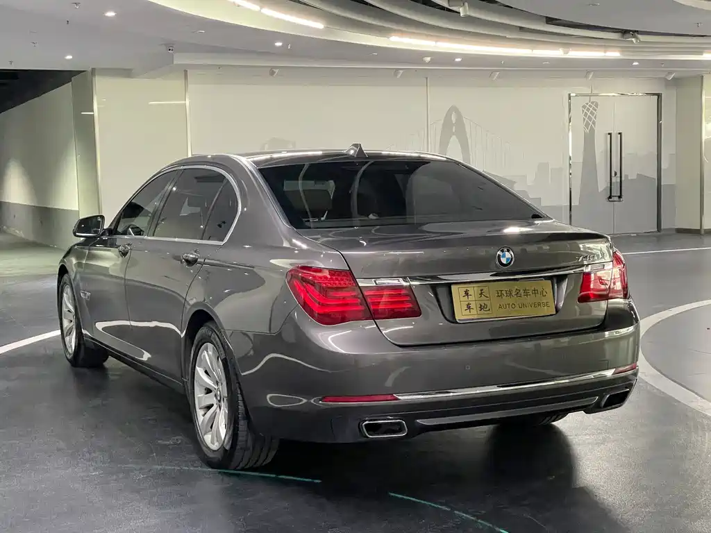 BMW 7 Series 7 2013 740Li Lead