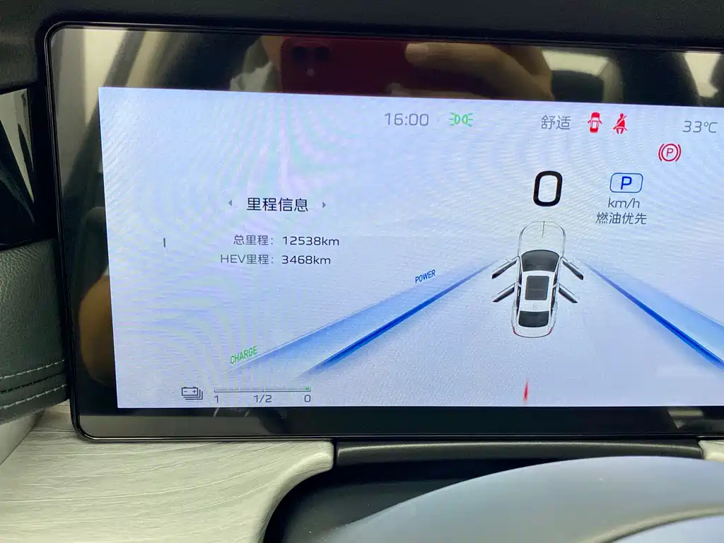 Hongqi Hongqi H5 PHEV — миниатюра 16