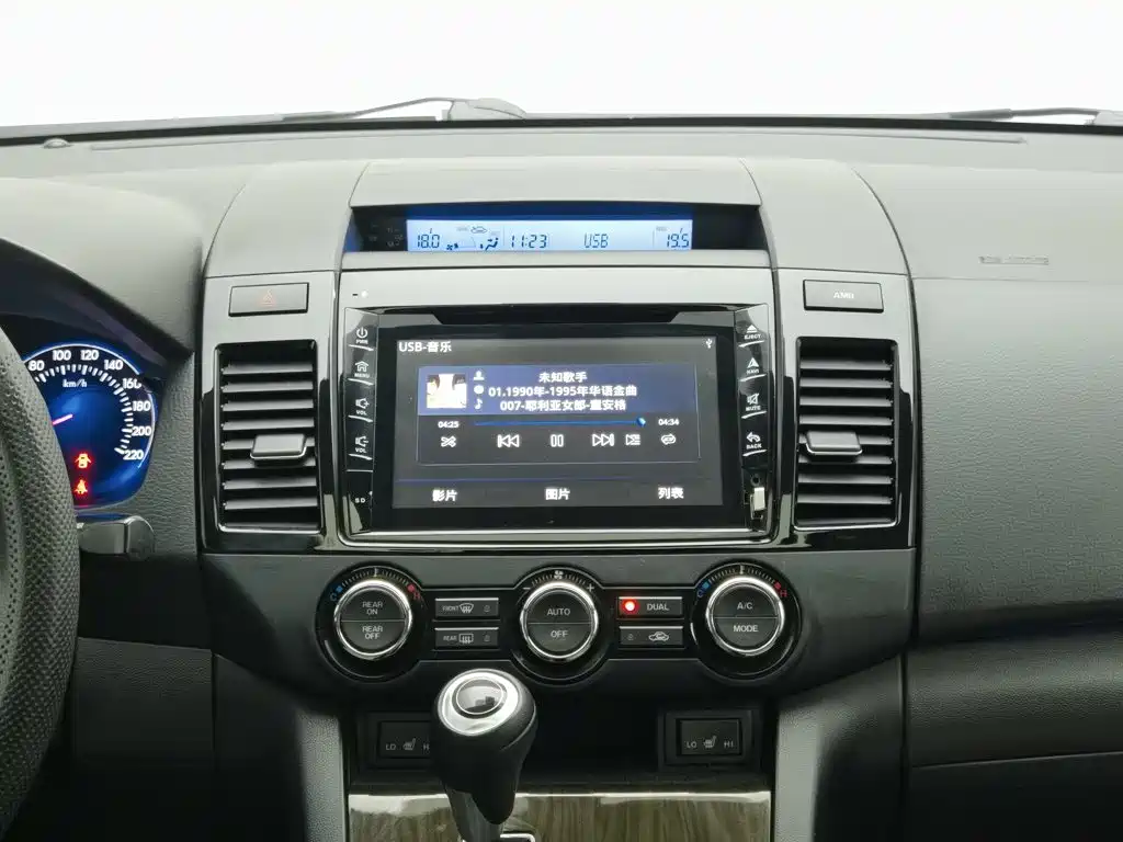 Mazda 8 — миниатюра 12