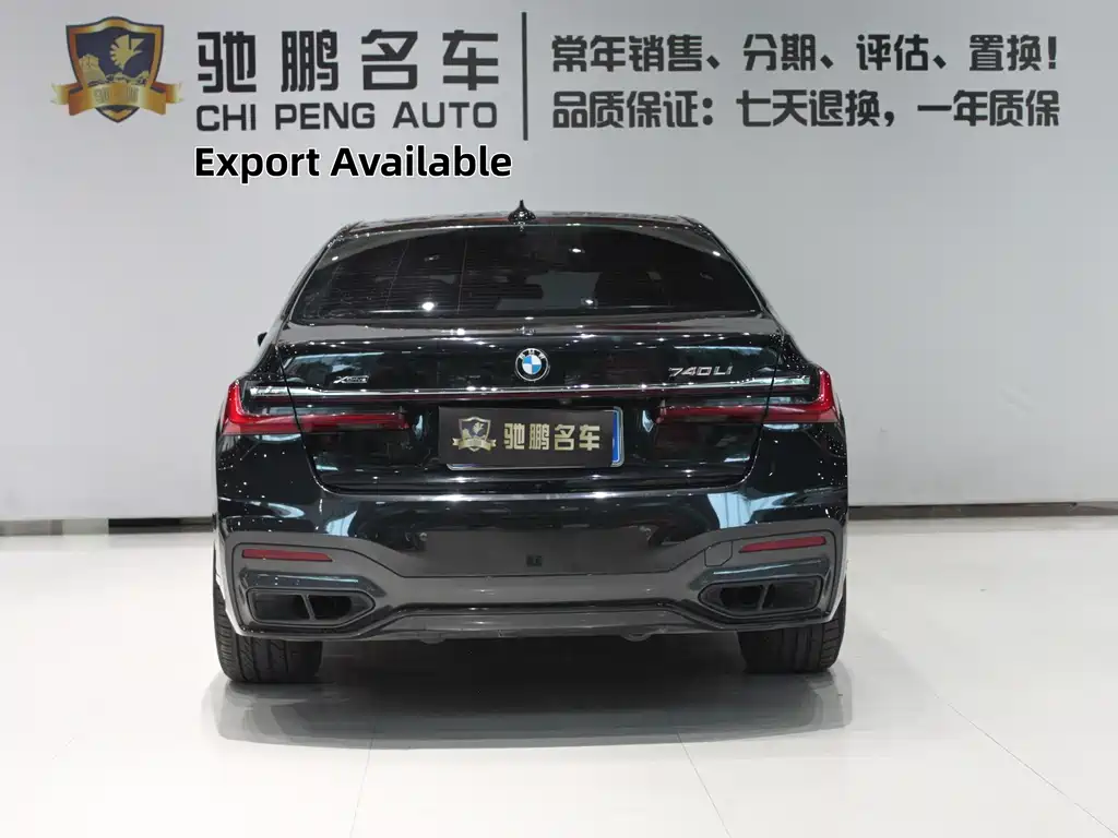 BMW 7 Series 7 2021 740Li xDrive Executive M Sport