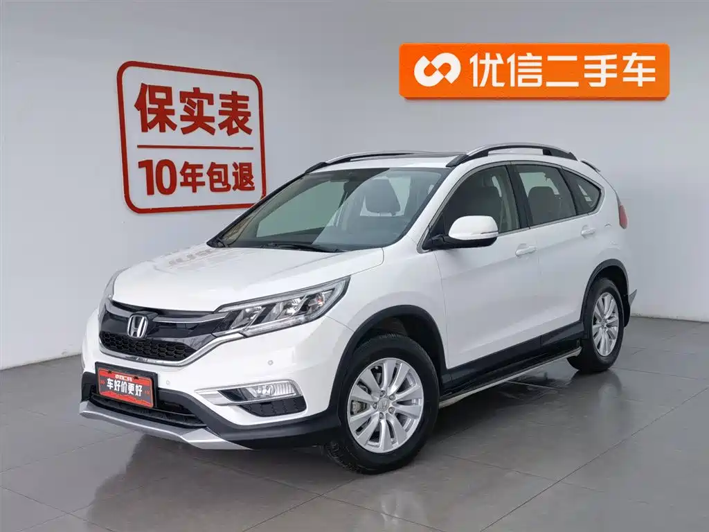 Honda CR-V 2017