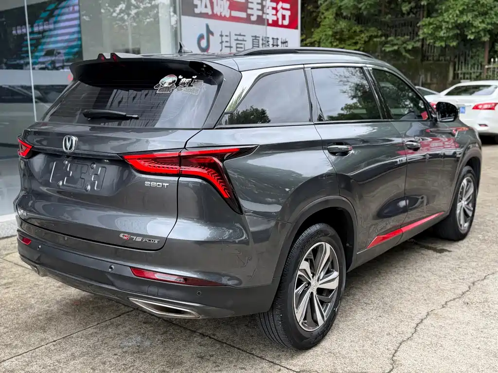 Changan CS75 PLUS — миниатюра 2
