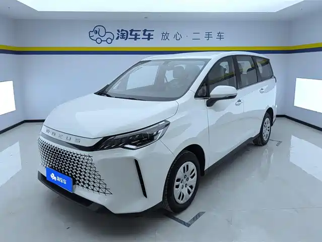 SAIC MAXUS CHASE G50 2025