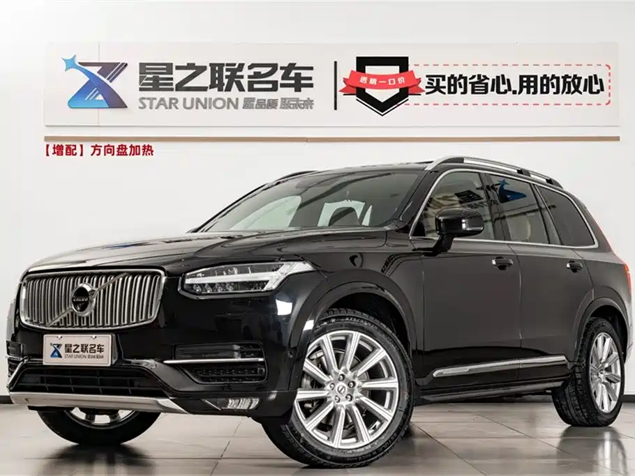 Volvo XC90 2018