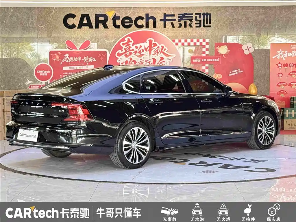 Volvo S90 — миниатюра 4