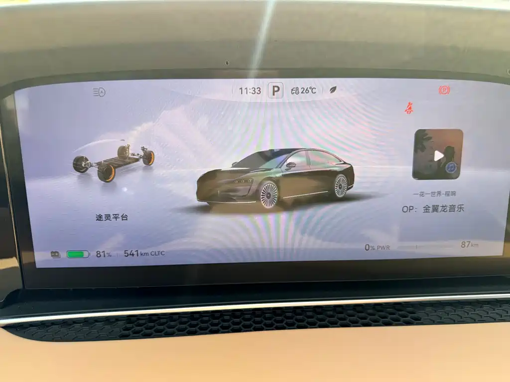 Xiangjie Xiangjie S9 — миниатюра 10