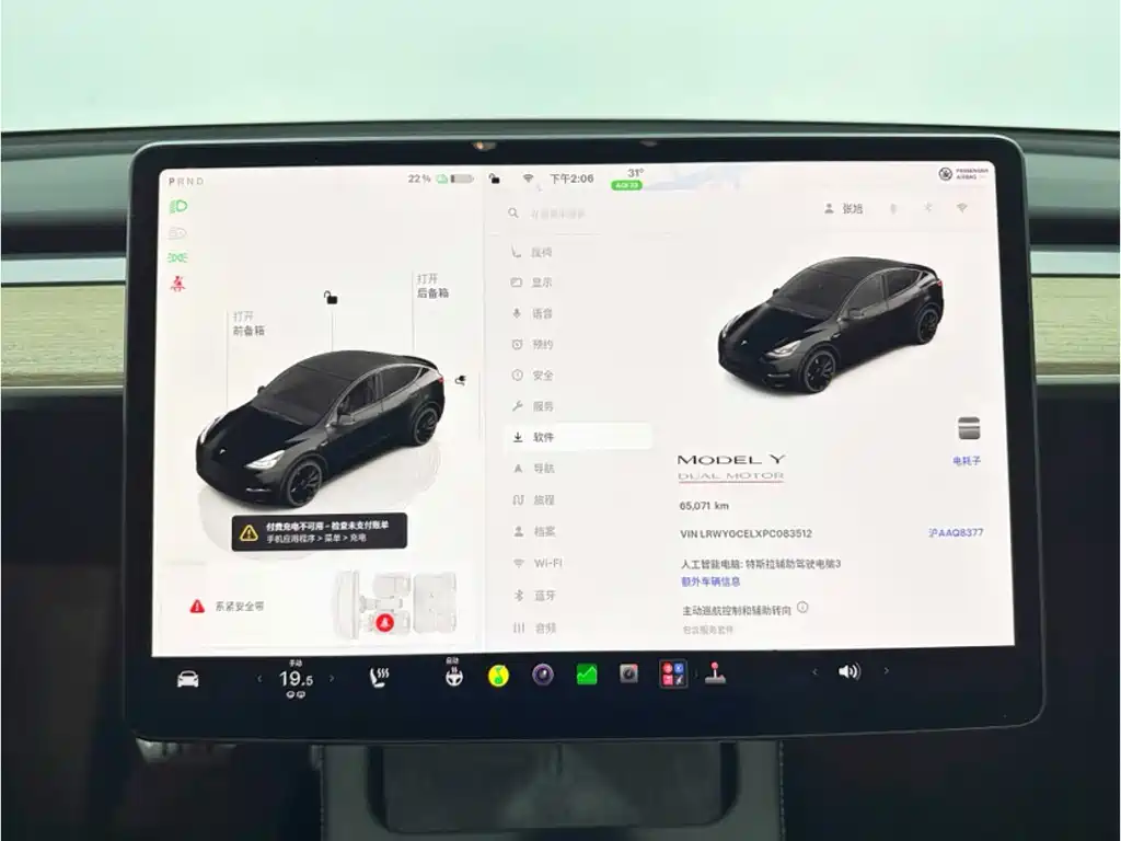 Tesla Model Y — миниатюра 10