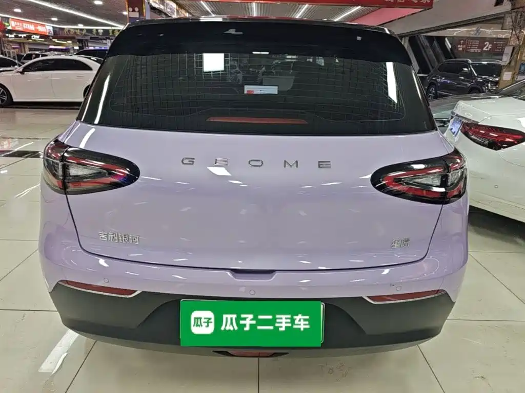 Geely Geome Xingyuan 2026 410km