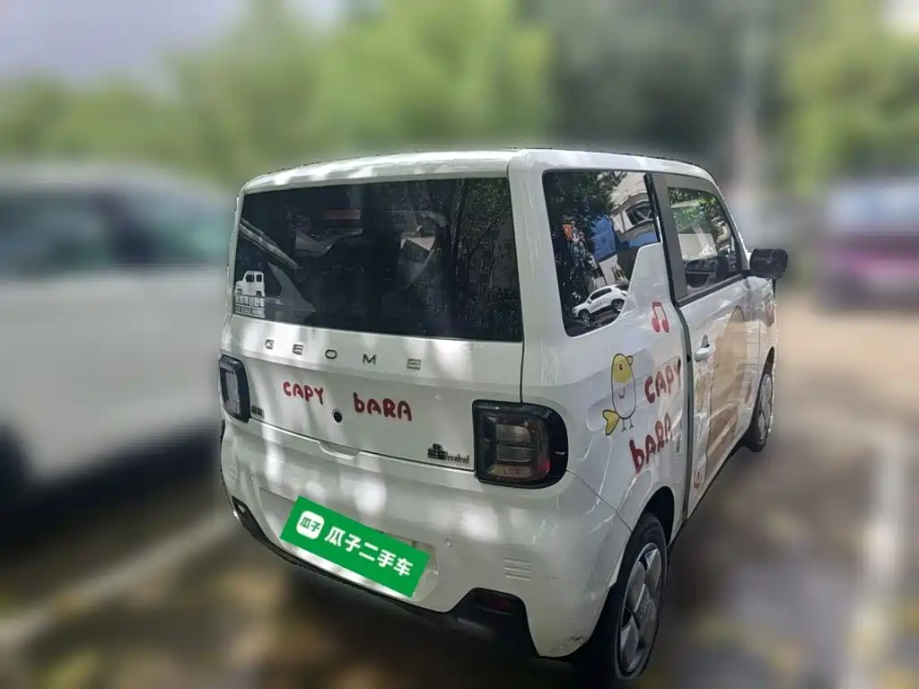 Galaxy Panda — миниатюра 6