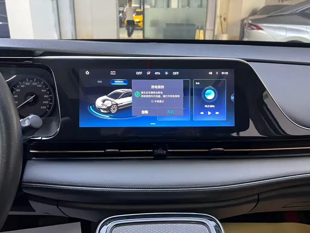 Aion S 2023 530 48.67kWh