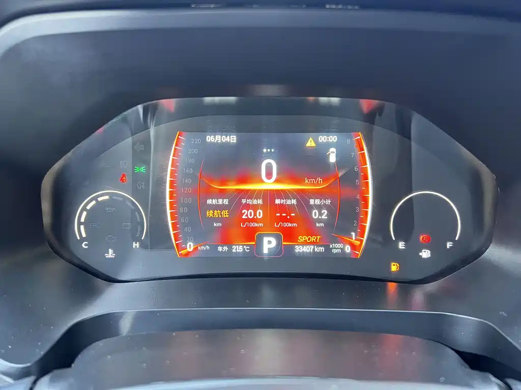 Chery Tiggo 8 — миниатюра 10