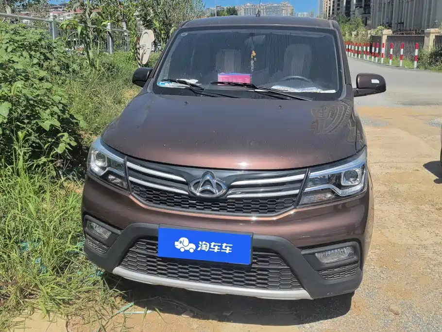 Kaicheng Ono S — миниатюра 2