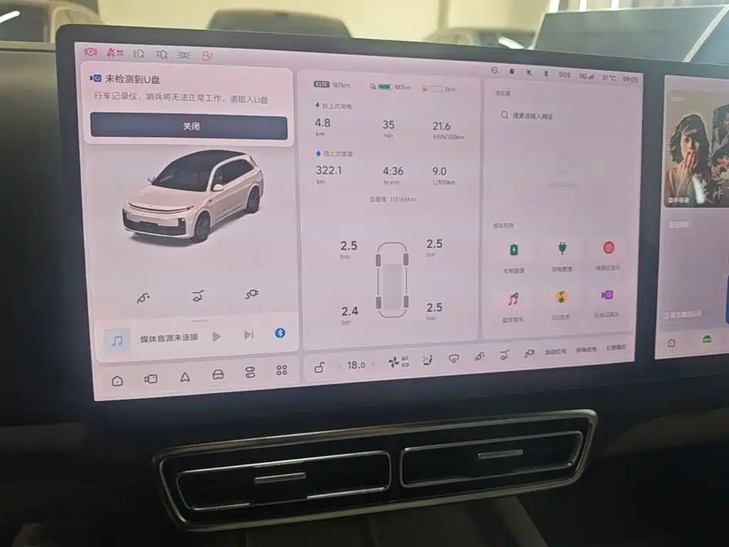 Li Auto Li L7 — миниатюра 13