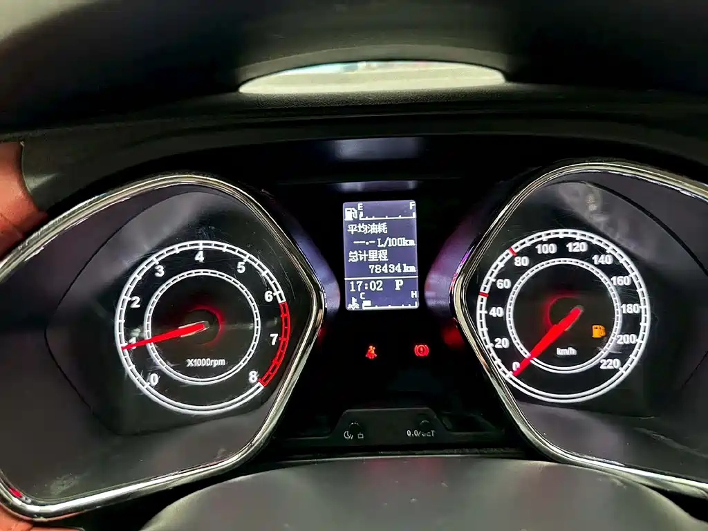 JIANGQI GROUP RUIFENG S2