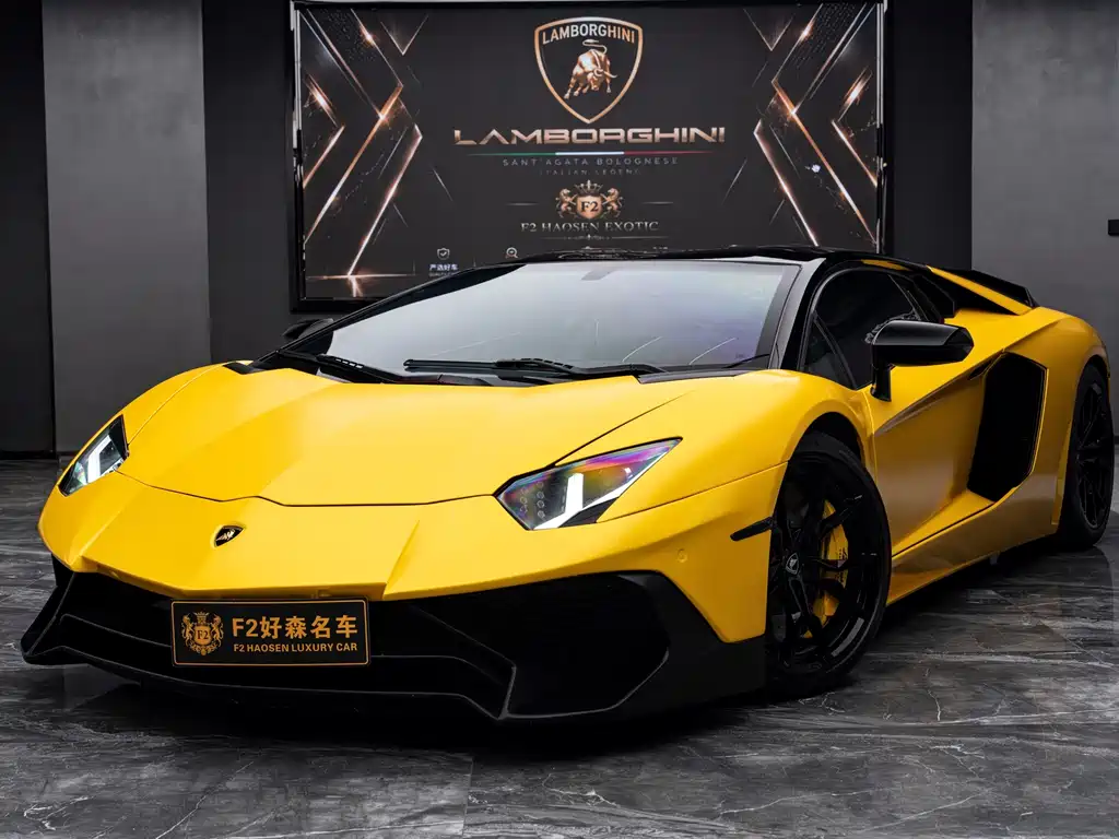Lamborghini Aventador