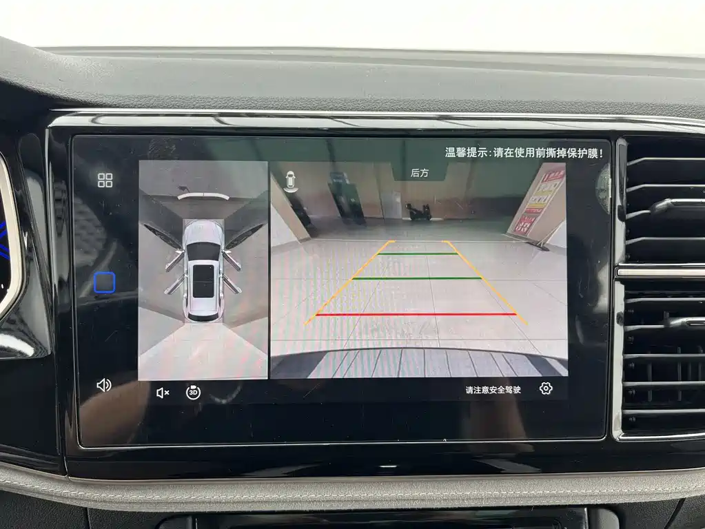Jetta VS7 — миниатюра 12