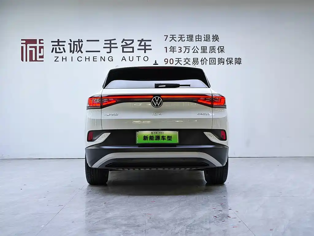 Volkswagen ID.4 Crozz — миниатюра 3