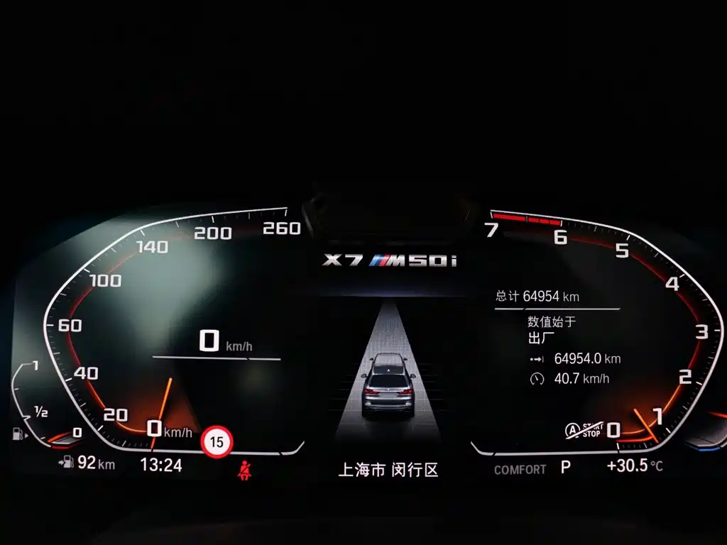 BMW X7 — миниатюра 27