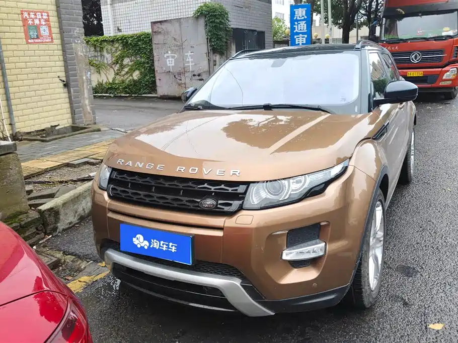 Land Rover Range Rover Evoque 2015 2.0T