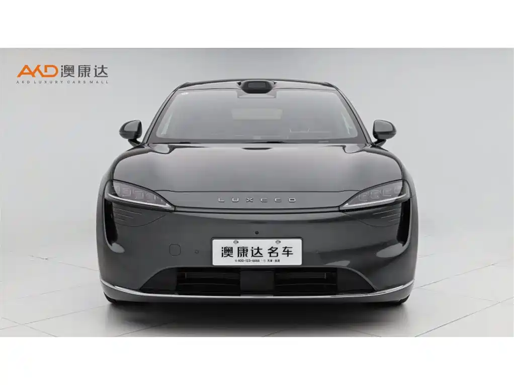 AITO WISDOM WORLD R7