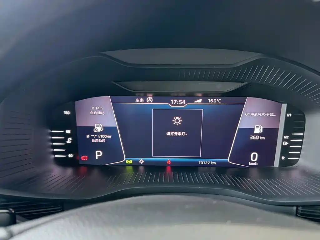 Skoda Kodiaq — миниатюра 5