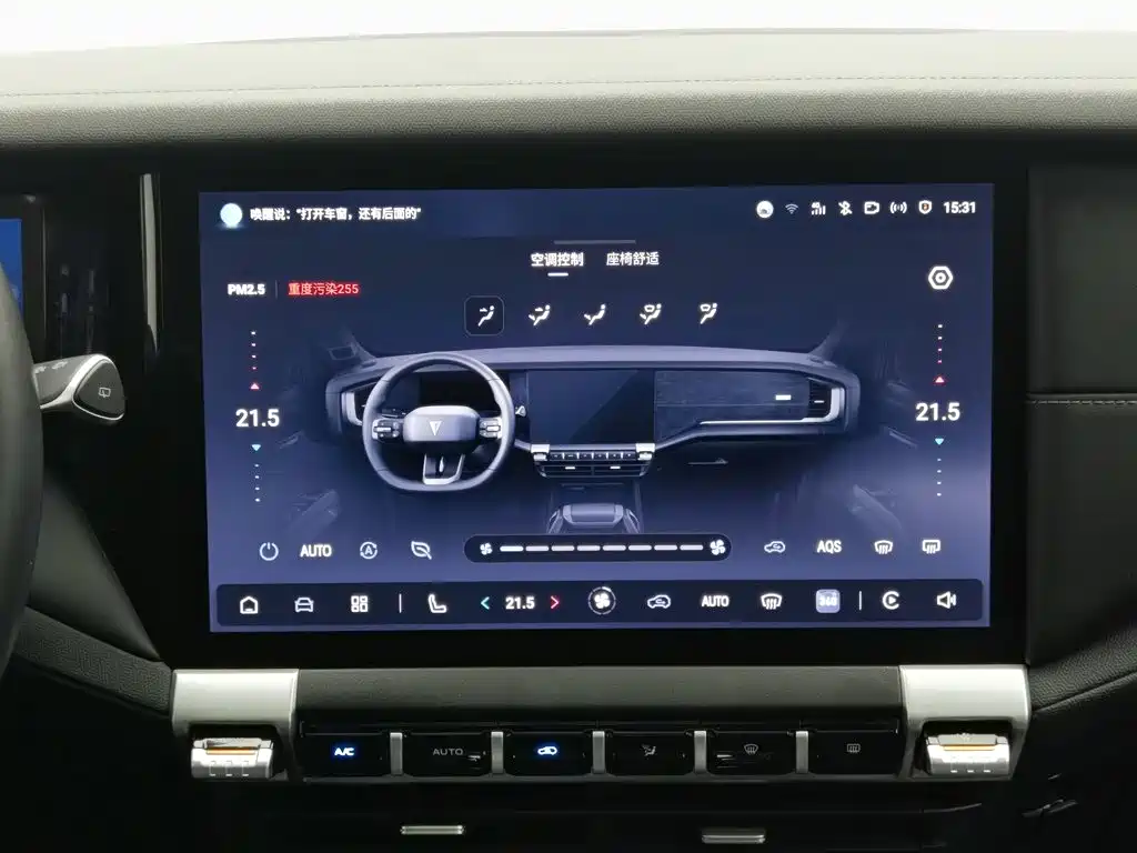 Deepal Deepal G318 — миниатюра 12