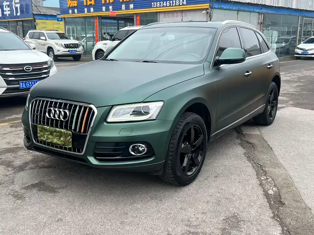 Купить Audi Q5