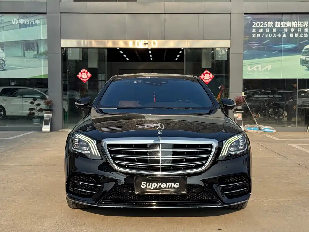 Mercedes-Benz S-Class 2020