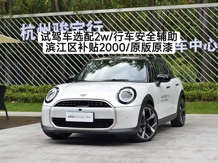 MINI Mini — миниатюра 14