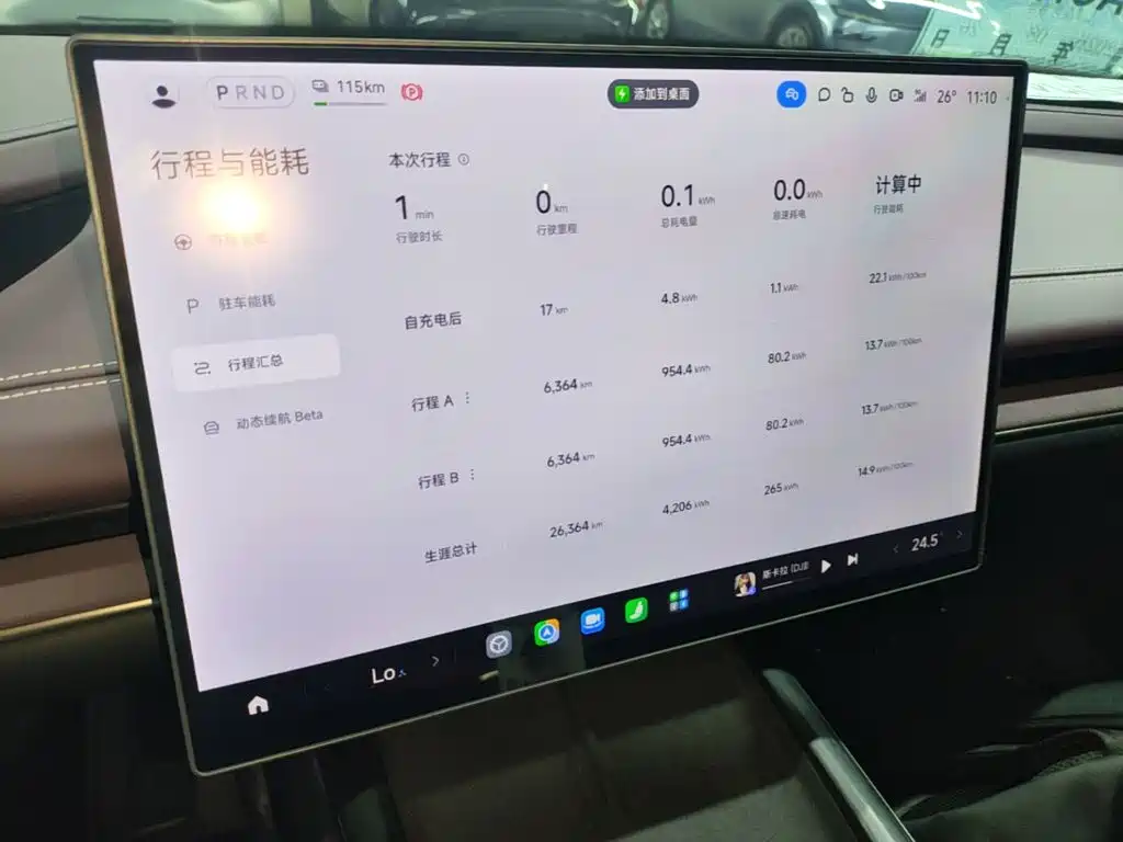 Xiaomi SU7 — миниатюра 12