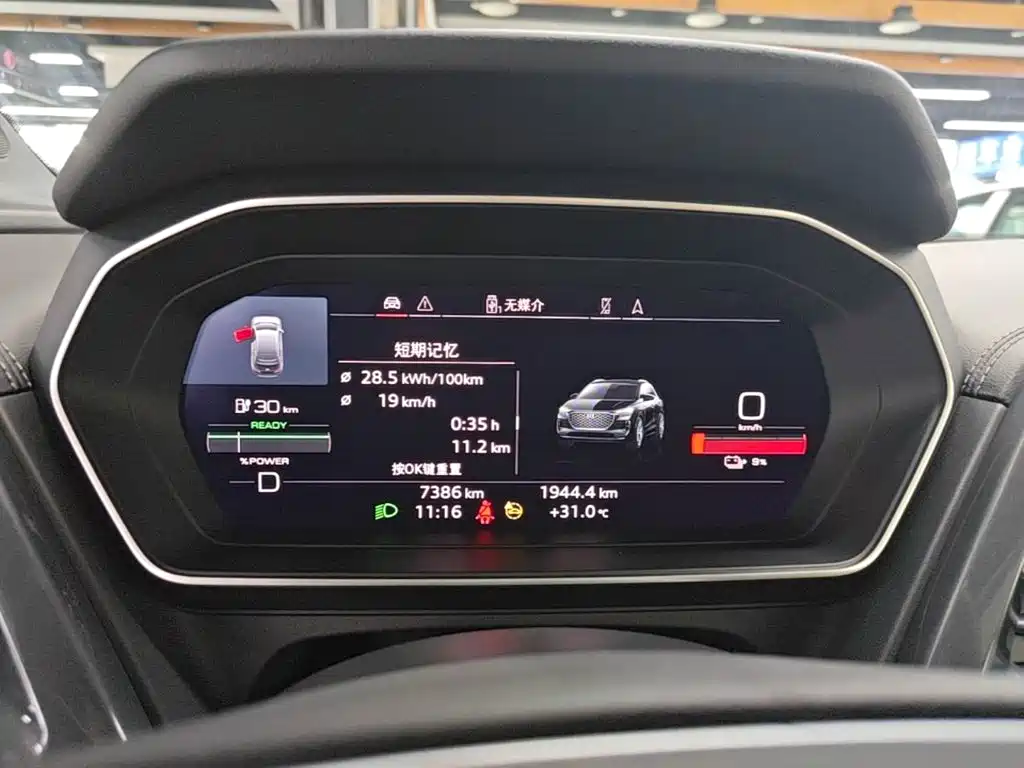 Audi Q4 e-tron — миниатюра 12